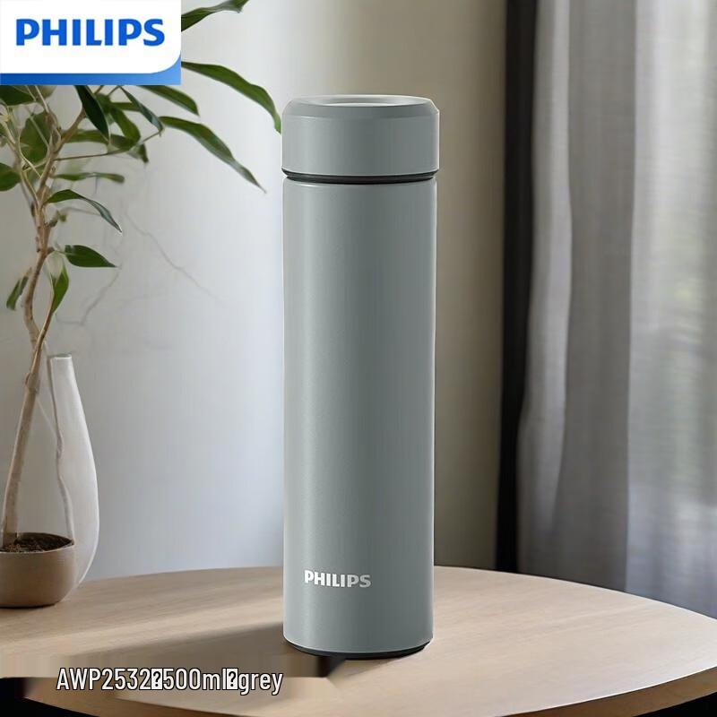 Philips 304 Stainless Steel Insulated Travel Mug