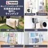 Tenma (Tenma) Clothes Dryer with a Stable Design That Allows for Even Drying and Prevents Tipping. Ready To Use, Fully Assembled, and Concealed, It Fe