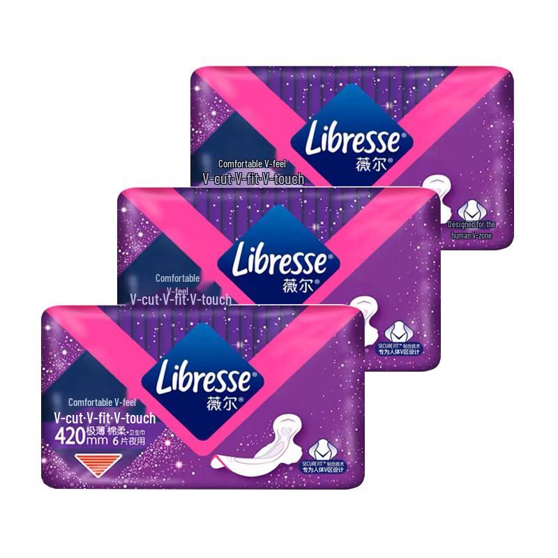 Whisper V-Sense 420mm Ultra Thin Night Sanitary Pads (3 Packs)