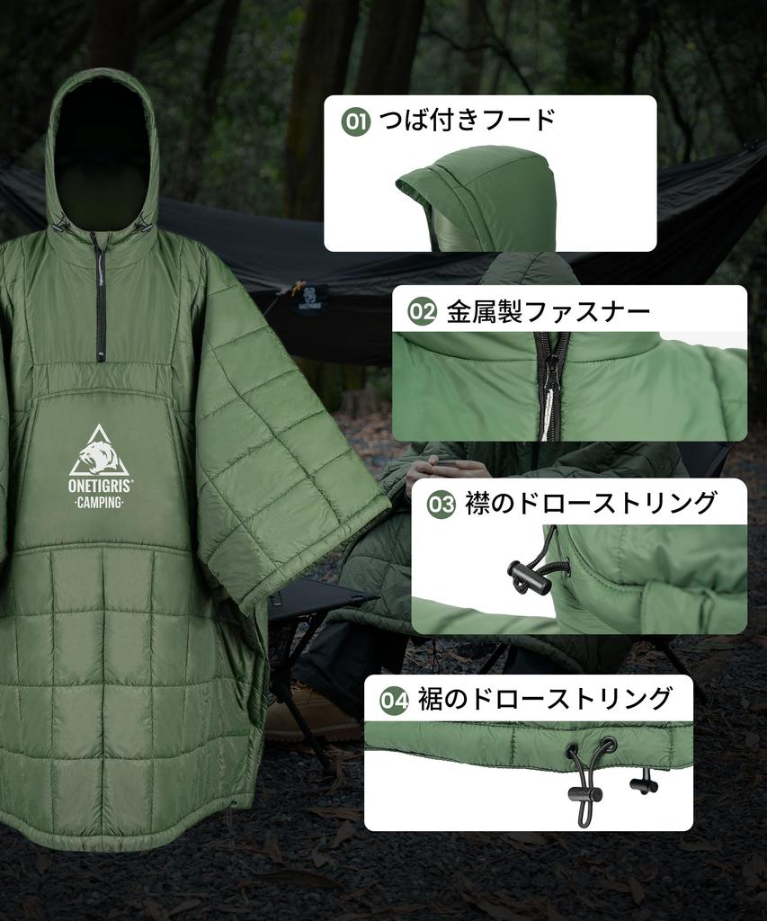 OneTigris Camping na Zimną Pogodę Outdoor Ultralekki z Może Być Używany jako Śpiwór lub Kołdra, Koc, Płaszcz, Wiatroodporny, Ciepły, z Kapturem, 700g,