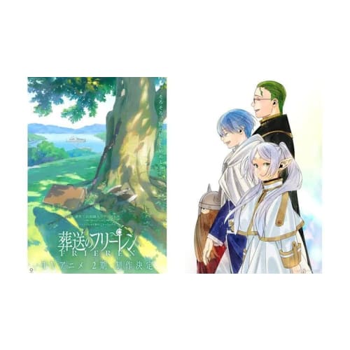 Funeral of Freiren latest volume 1~14 complete set