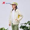 Xtep Kids' Lightweight UPF50+ Sun Protection Jacket