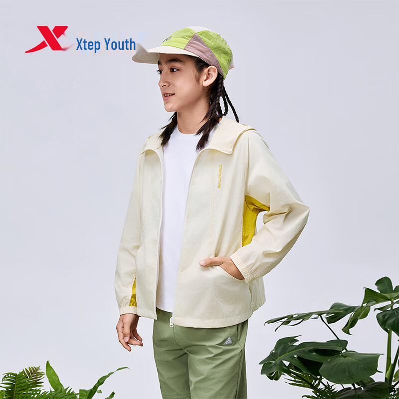 Xtep Kids' Lightweight UPF50+ Sun Protection Jacket