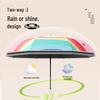 MAYDU Kids' Automatic Three-Fold Sun & Rain Umbrella
