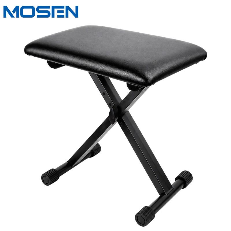 MOSEN Universal Music Instrument Stool
