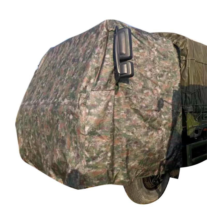Churong Truck Bonnet Protective Cover