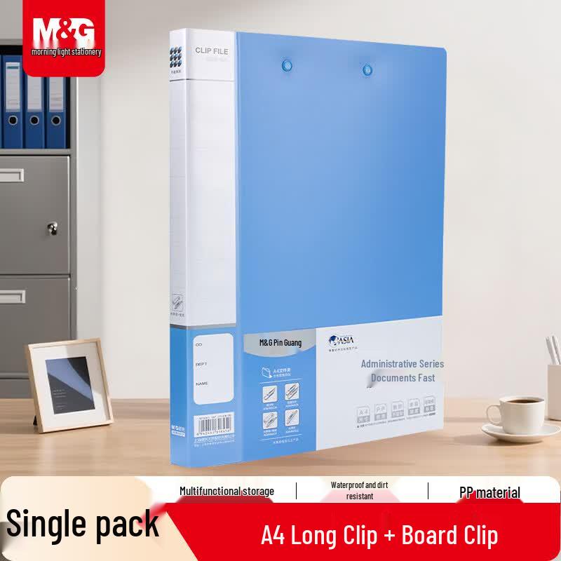 M&G A4 PP Folder & Clipboard синий