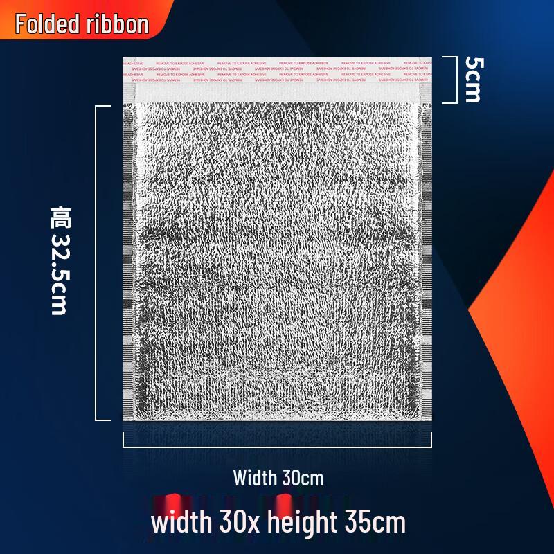 Shixun 2mm Insulated Self-Sealing Bags