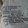 357g Banzhang Alter Pu-erh Teekuchen 2005 Yunnan Gereifter Roher Pu'er Kuchen Tee Puerh Tee