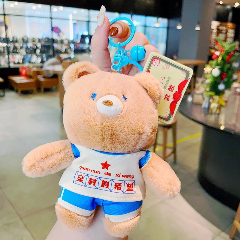 Cute Bear Plush And Rabbit Keychain For Girls Fluffy Bag Charm Soft Toy Gift