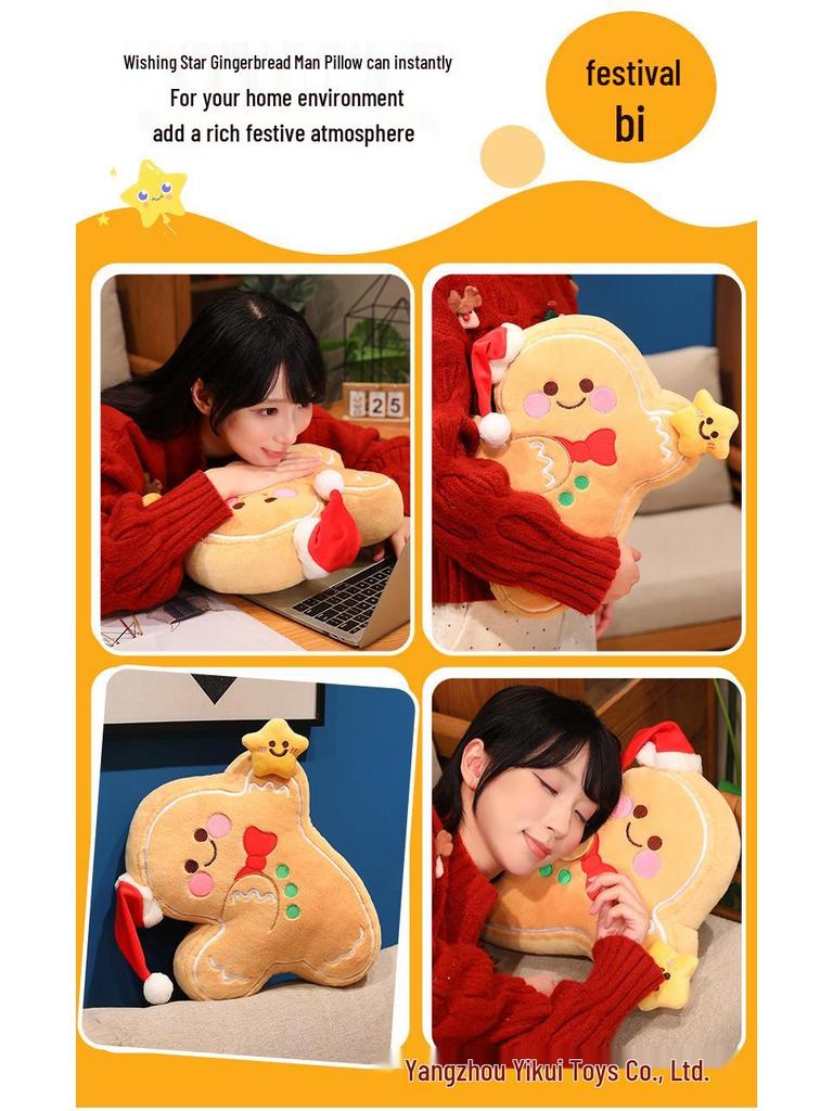 2026 Christmas Gingerbread Man Plush Pillow Ornament - Holiday Decoration Hot Seller