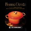 Le Creuset Cocotte Every 18 Cast Iron Enameled Pot Flame Crucible Light Gold Knob Gas IH Oven Compatible