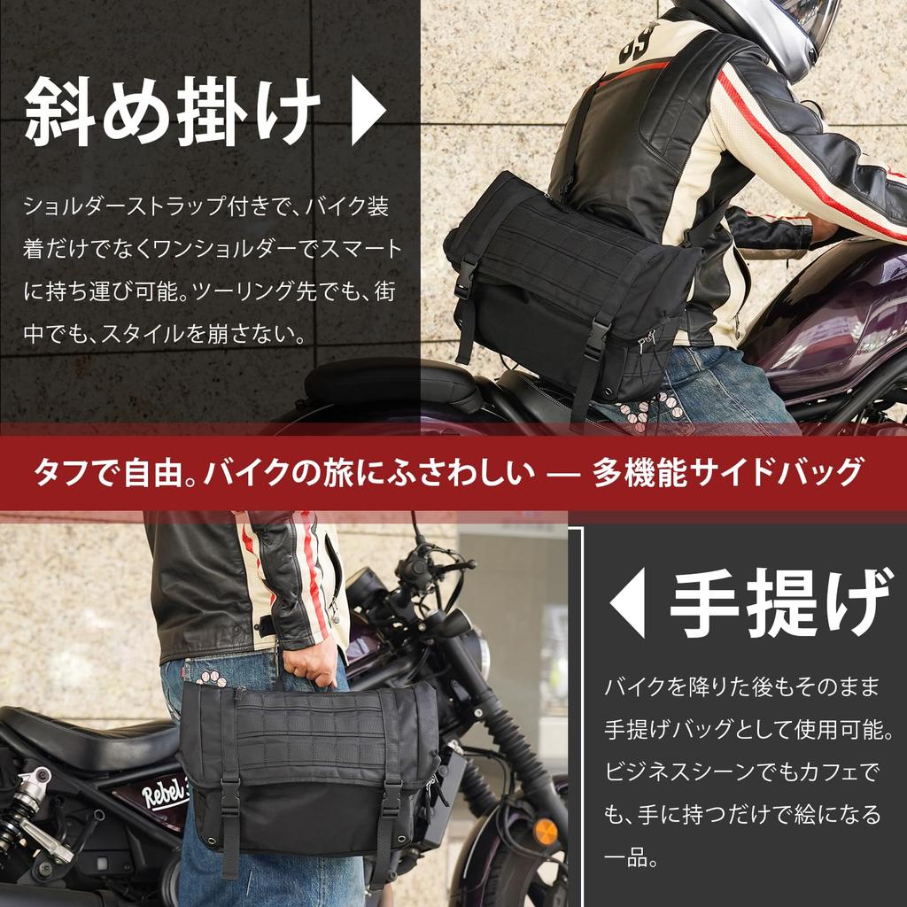 MountNomad Motorcycle Side 6L Large Muffler 1680 Denier Polyester Double Waterproof IPX6 Versatile Suitable for Touring and Outdoor Black Bag,