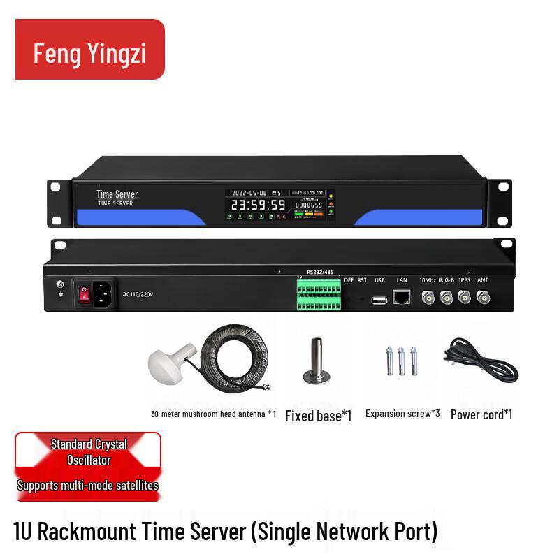 

FENGYINGZI Multi-Mode Satellite & 4G NTP/PTP Time Server 1 Port