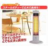 YAMAZEN Far Infrared Carbon Heater Natural White DCT-J063(W)