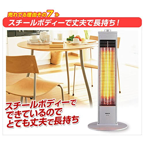 YAMAZEN Far Infrared Carbon Heater Natural White DCT-J063(W)