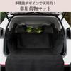 Mellbo Luggage Universal Luggage Pet Drive Easy To Full Water Repellent Mat, Sheet, Seat, Install, Protection, Waterproof,