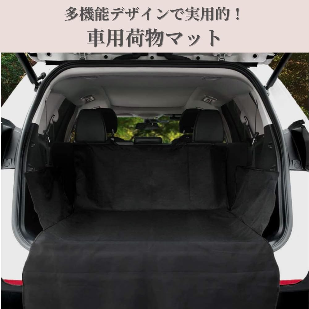 Mellbo Luggage Universal Luggage Pet Drive Easy To Full Water Repellent Mat, Sheet, Seat, Install, Protection, Waterproof,