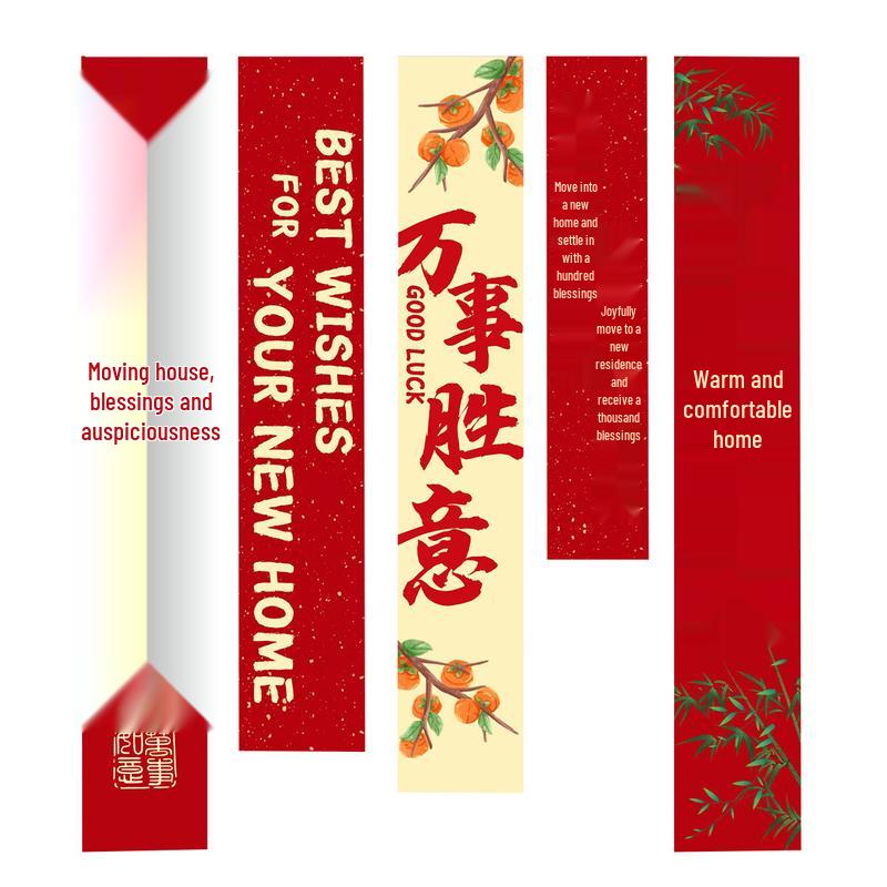 Chinese Style Housewarming Hanging Banner