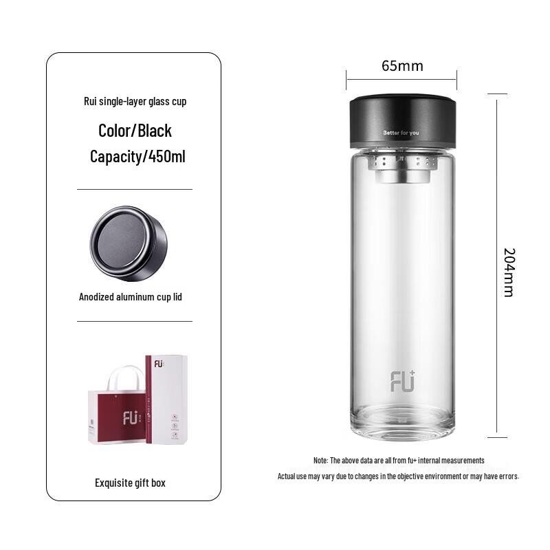 FUGUANG FU+rui Single-Layer Glass Tea Cup with Filter