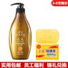 Shanghai Sulfur Soap & Ziyuan Ginger Hair Conditioner Set