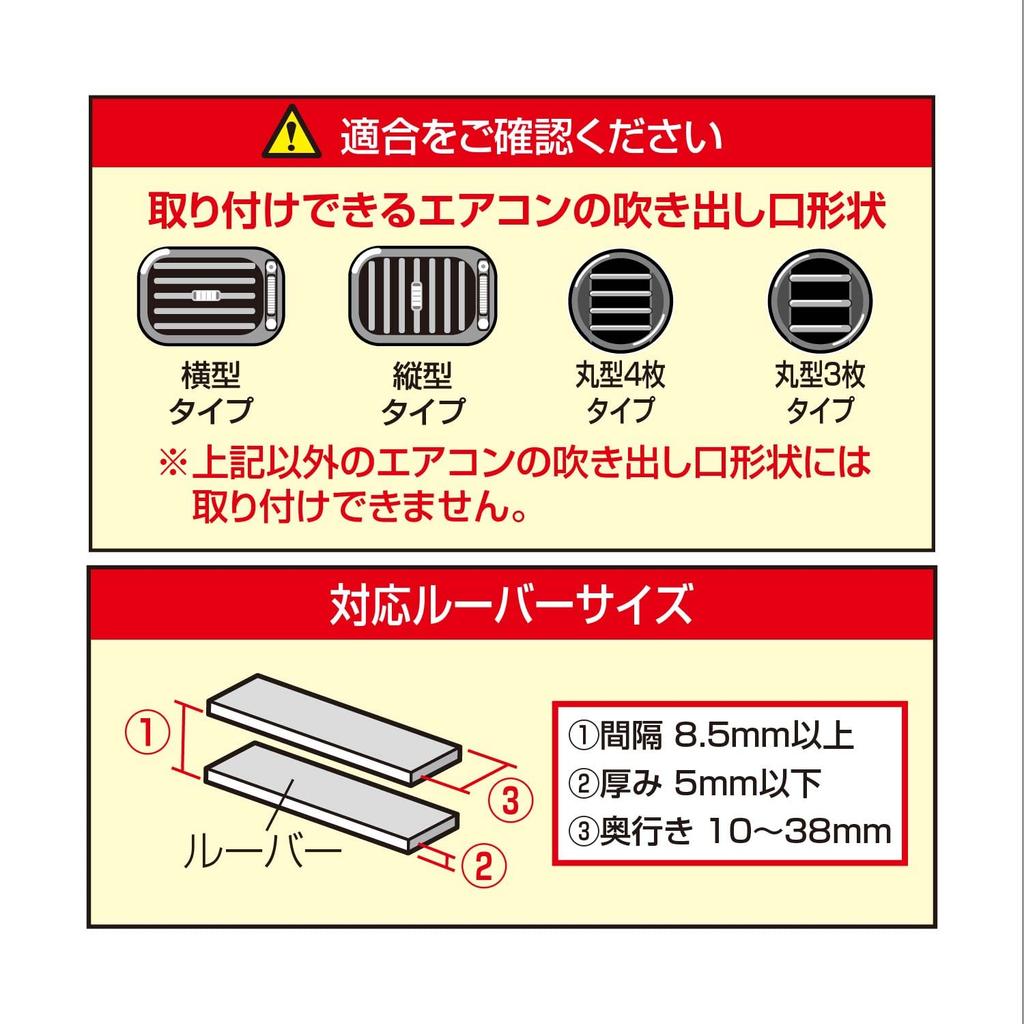 Seiwa WA111 Car Supplies, Drink Holder, Height Adjustment, AC Drink, Metal Red, Air Conditioner