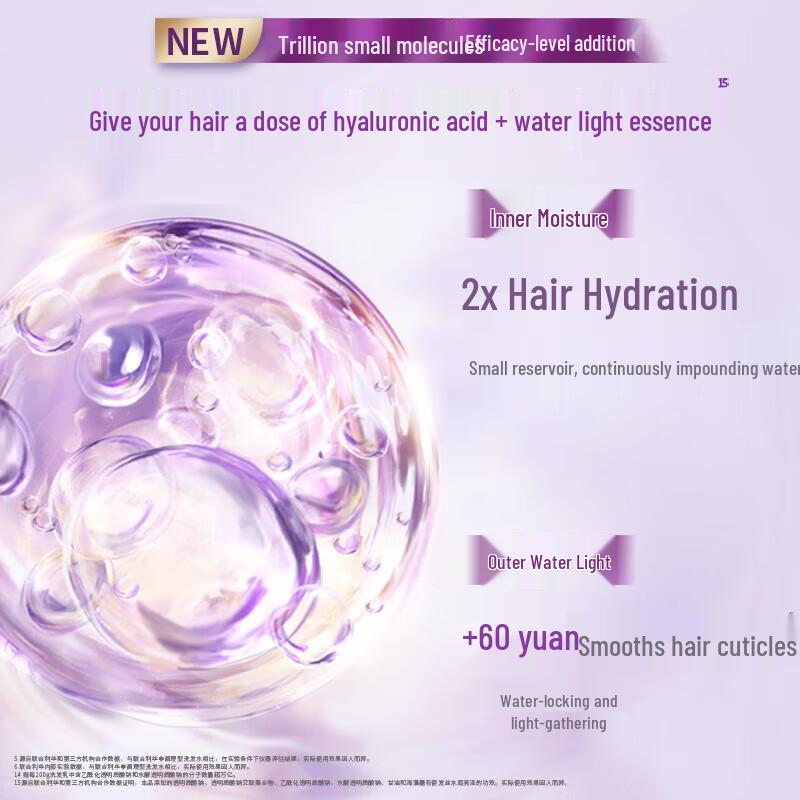 Lux Hyaluronic Acid Hydrating Smooth Shampoo