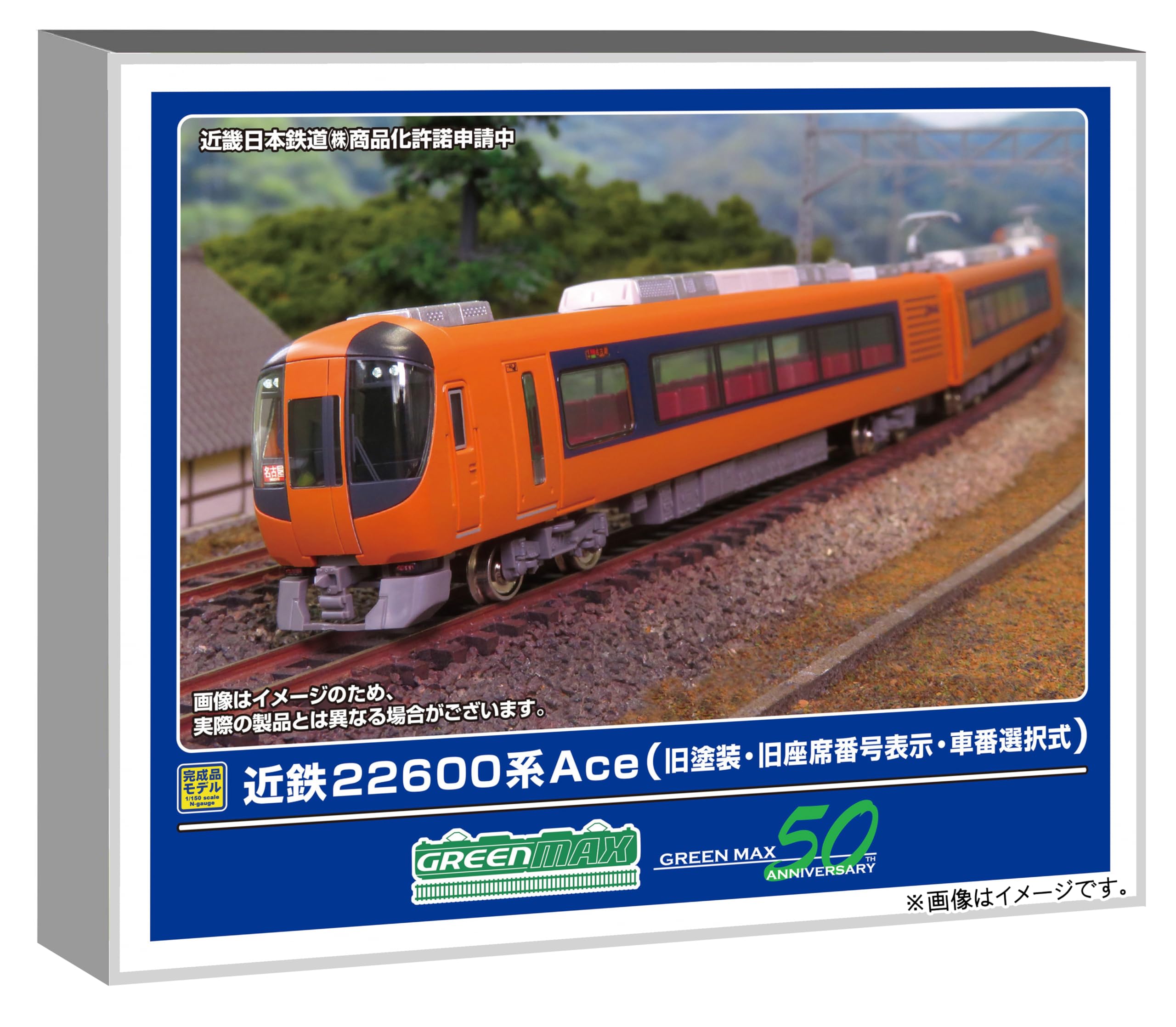 

Greenmax N Gauge Kintetsu 22600 Series Ace Old Old Seat Number Selectable Car Basic Model 32070 Train, Paint, Display, Number, 4-Car Set, Powered,