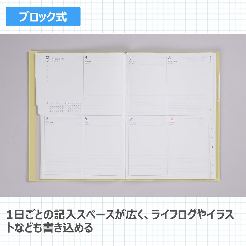 742 torinco 10 Takahashi Shoten Édition 2025 Avril Début Lundi Début Hebdomadaire Lait Jaune A5