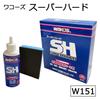 WAKO'S Super Hard SH SUPER HARD 145ml W151 Durable Coating Agent for Unpainted Resin