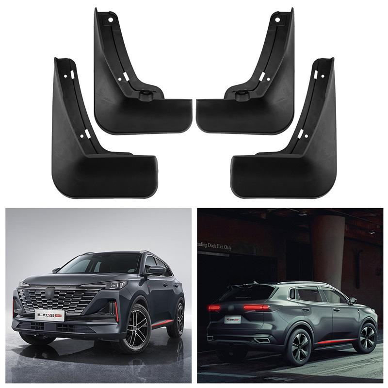 For Changan second-generation CS55 PLUS - Automotive Waterproof Prevent Mud Splashing Mud Flaps 4pcs Accessories