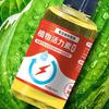 50ML Plant Nutrient Promote Sprouting Rapid Flowering Fast Potting Rooting Plant Nutrient Solution Supplement Garden Tool
