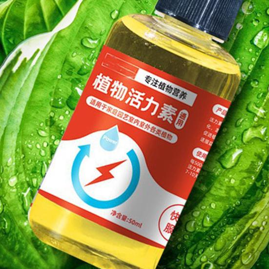 50ML Plant Nutrient Promote Sprouting Rapid Flowering Fast Potting Rooting Plant Nutrient Solution Supplement Garden Tool