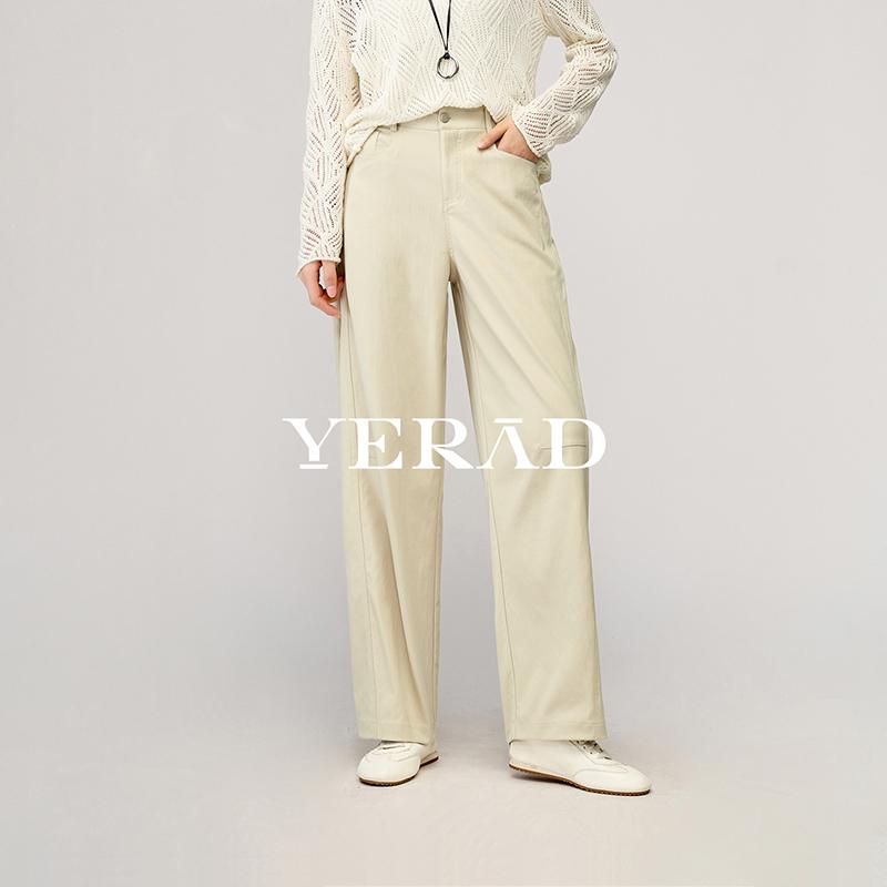 Narrow wide leg pants for women, loose and slimming banana pants, casual long pants, curved knife pants