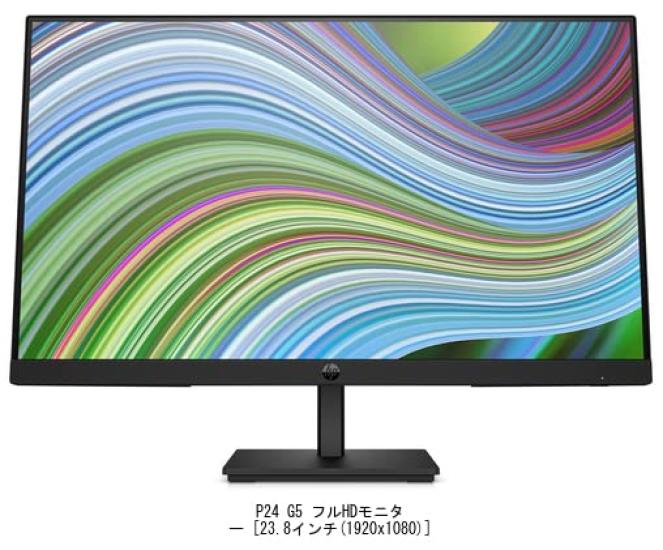 Media Cover Market P24 G5 Full HD Monitor inch Protective Film Cover Sheet Blue Light Cut Glossy Monitor LCD Protective Film Compatible Product 23.8