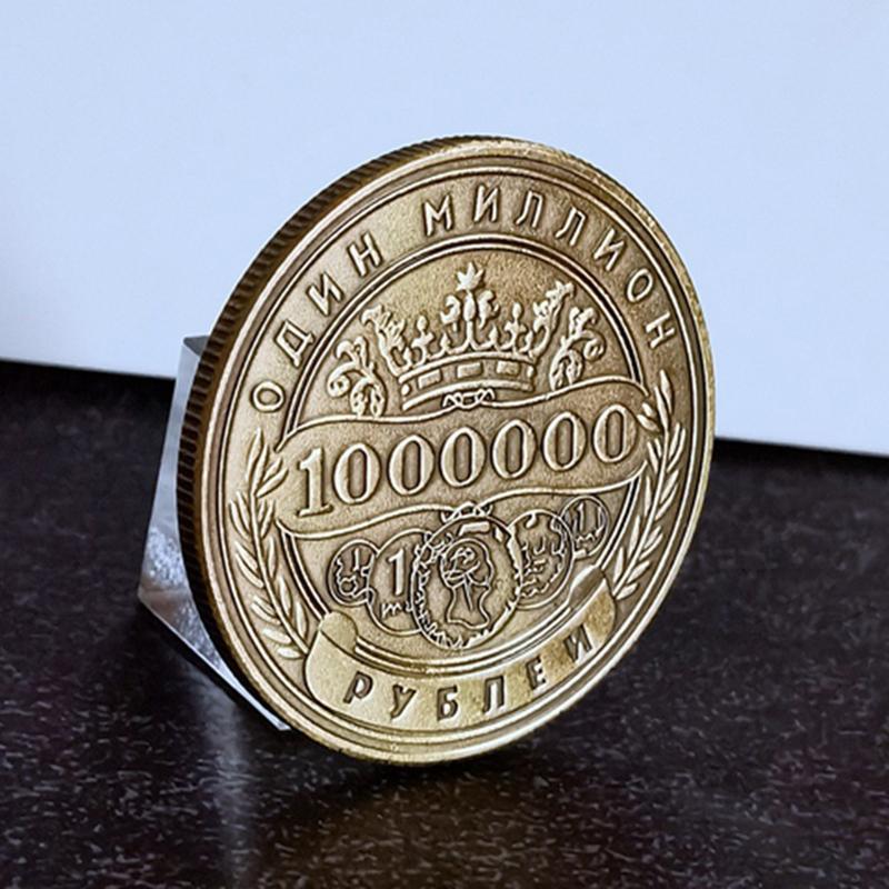 Pamětní mince v hodnotě milionu rublů, Sběratelský suvenýr pro štěstí a bohatství, 40 mm, Oboustranně ražený