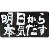 Metal Wall Poster Bangkok License Plate, Tuk Tuk Night City Temples Street Scene, Bar Decor, 20x30cm