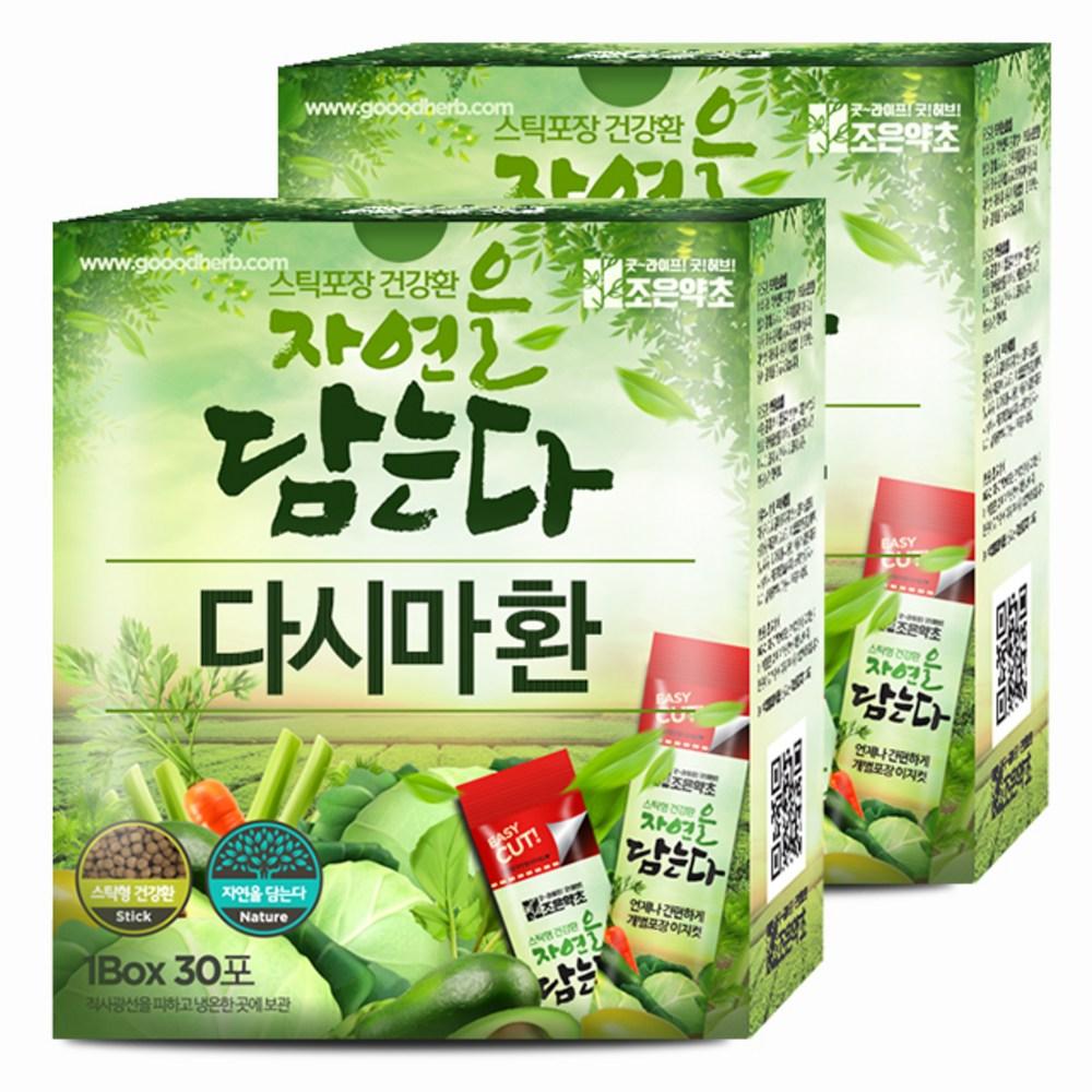 Good Herb Joeun Yakcho Capturing Nature Stick-type Kelp Pills 90g 2 pcs