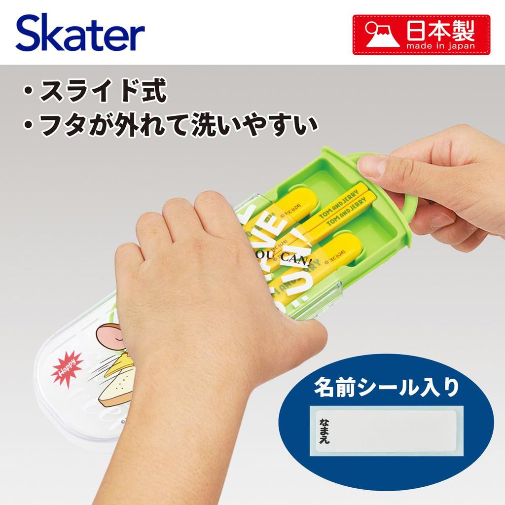 Skater Lunch Box Trio and Made In Tom and Jerry EAT TACC2AG69100 Kids' Set, Chopsticks, Spoon, Fork, Kids' Cutlery, Antibacterial, Easy-Open