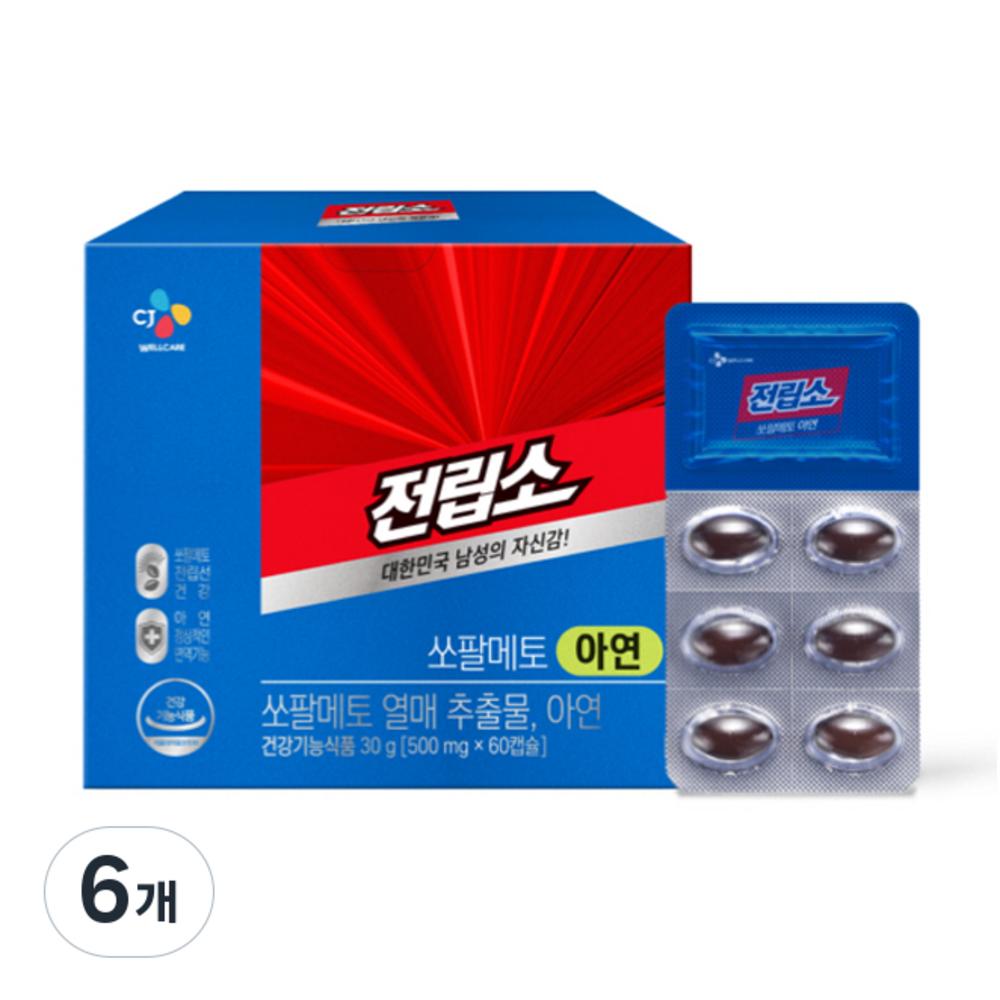 Prostato Saw Palmetto Zinc 30g 60 Tablets 6 Pcs