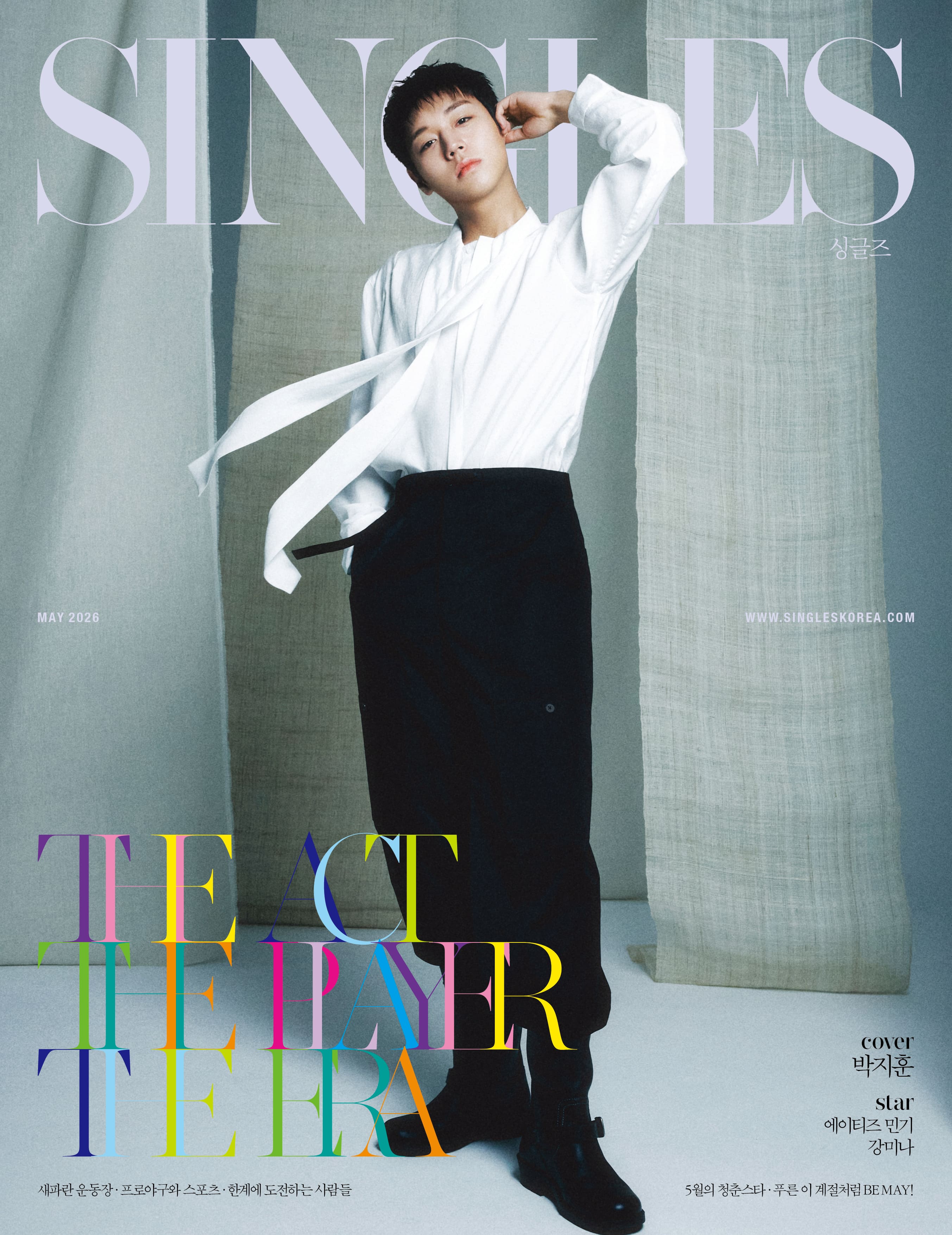 

Singles Korea 2026 MAY Park Ji-hoon, Mingi (ATEEZ), Kang Mina, KPOP, KSTAR, KFASHION Cover D