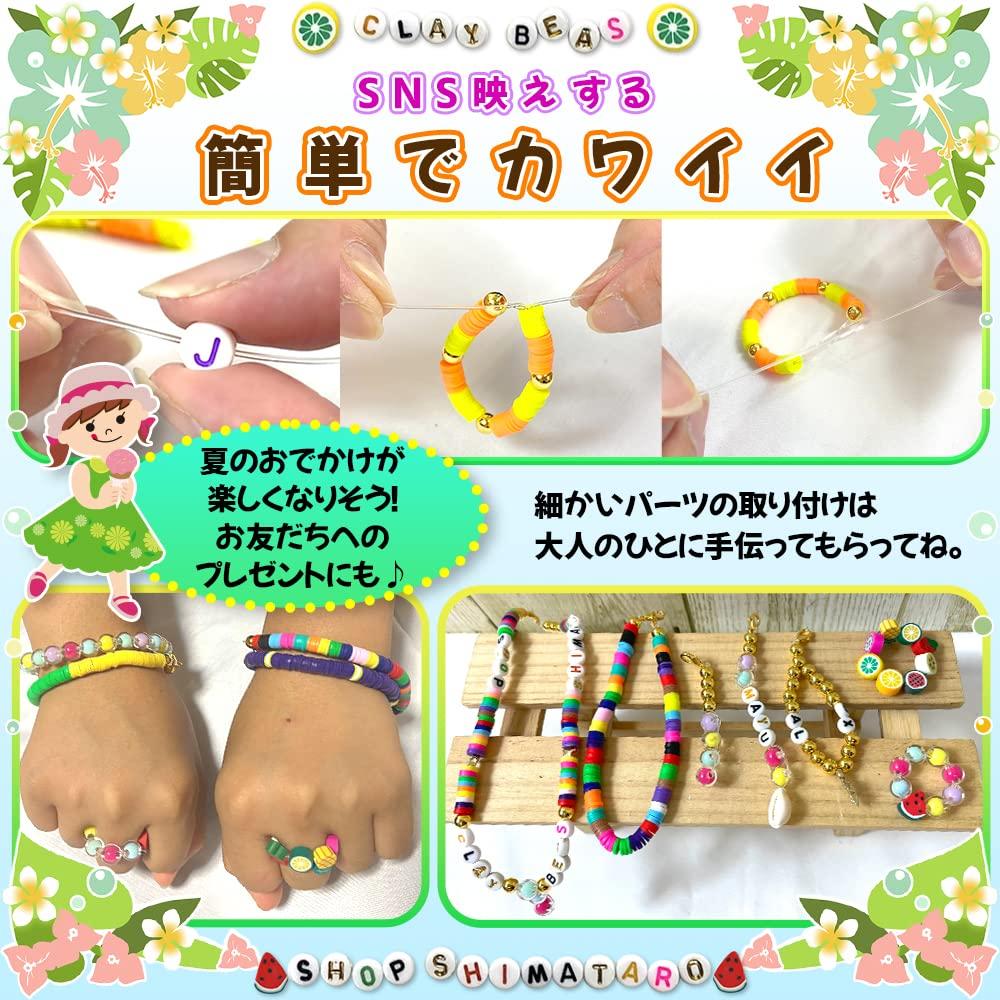 Hawaiian Clay Making Beading Handmade Accessory Summer Home DIY Bracelet Beads, Beads, Accessories, Toy, Kit, Kit, Vacation, Play, Mom, Hobby,