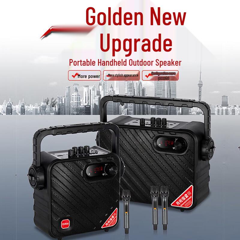 Malata Y5 M+9110CS Portable KTV Bluetooth Speaker