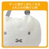 Miffy Headrest Tissue Hanging for Soft Add a Cute Touch to Your Miffy Car Accessories Miffy Tissue Holder for Car Case/Cover, Type, Packs, Car!