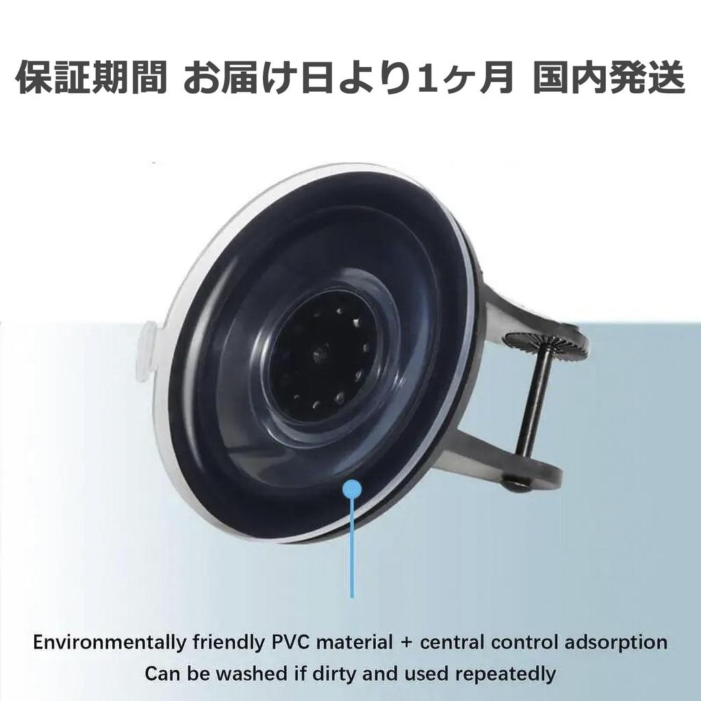 Audiofan Dash Cam Bracket Base Only, Suction Cup Type, Suction Cup Diameter 2.1 Inches (53 Mm)