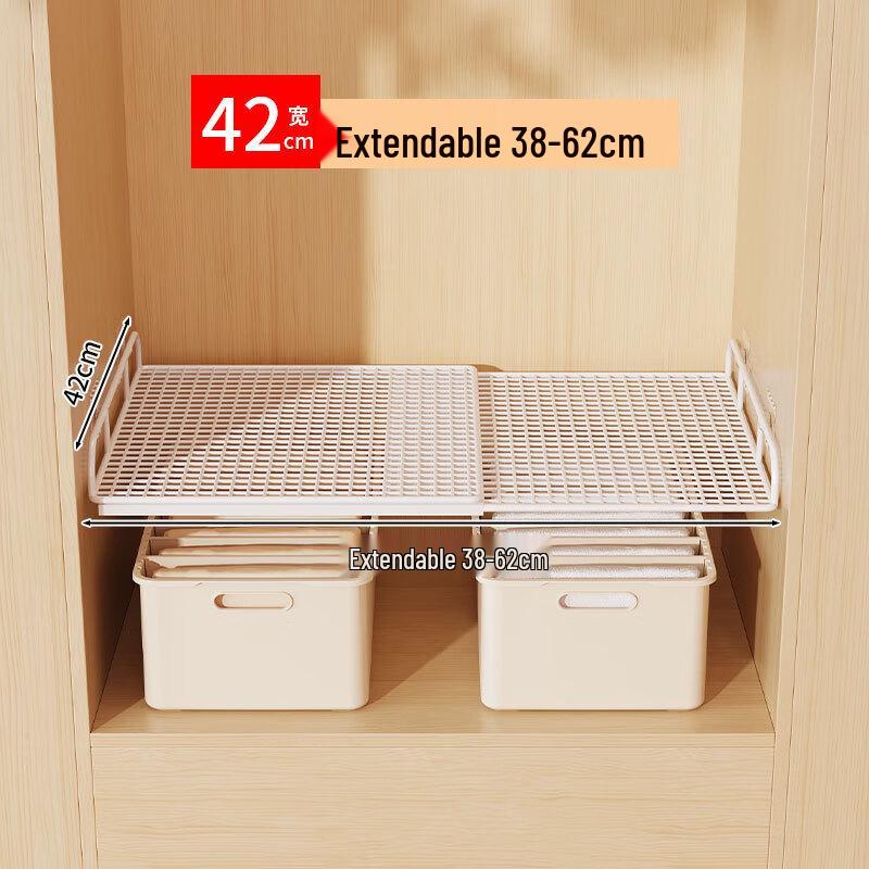 ZISIZ Extendable Wardrobe Drawer Divider