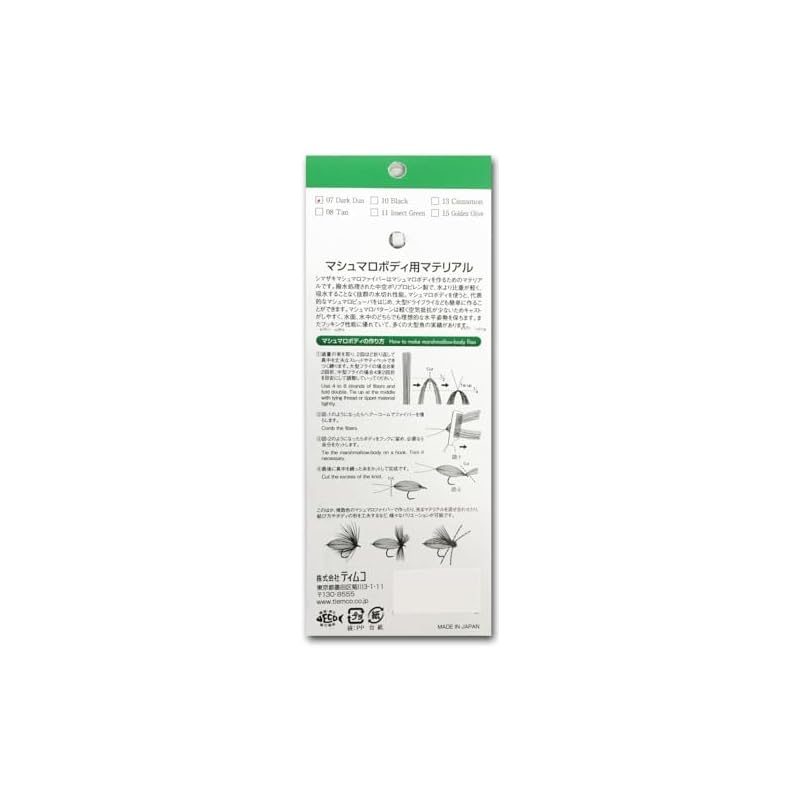 TIEMCO Fly Material Shimazaki Marshmallow Fiber Golden Olive #15 66542001015