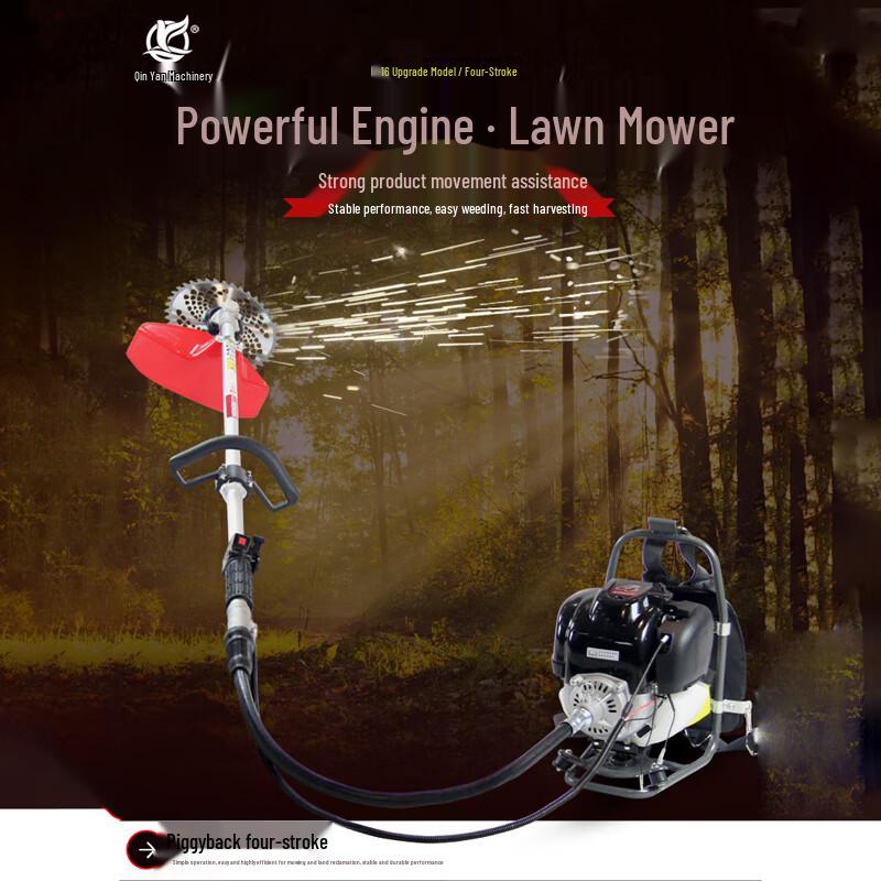 Qin Yan Four-Stroke Gasoline Brush Cutter CN Plug (adapter Included)