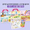 Bebefinn Family Bag Sticker Set Korean Character Stickers