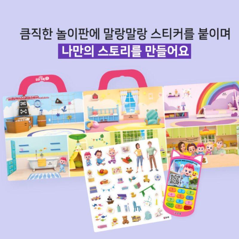Bebefinn Family Bag Sticker Set Korean Character Stickers